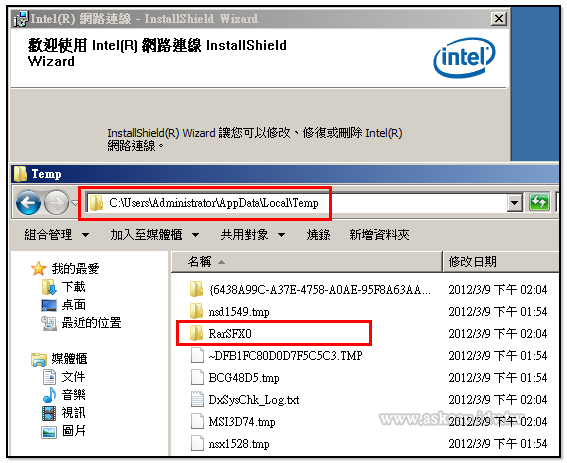 Intel 82567lm gigabit network connection